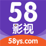 58影视盒