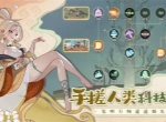 时光大爆炸简易马车获取方法分享