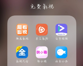 超清追剧软件