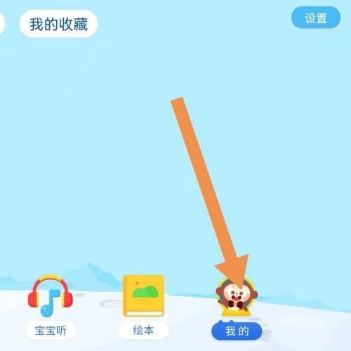 多多動(dòng)畫屋電視版截圖