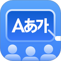 LanguageClass官方客户端下载-LanguageClass软件最新版本下载v1.0.4