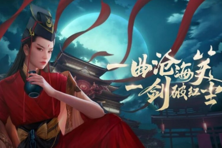 武侠养成