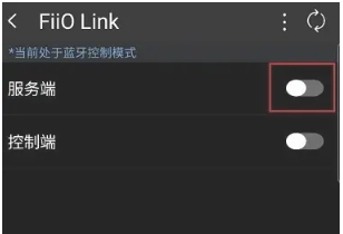 飛傲音樂播放器截圖