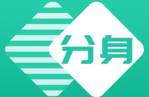 双开分身