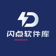 闪点软件库APP免费版下载安装-闪点软件库APP官方版下载v1.0.0