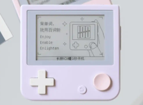 单词神器