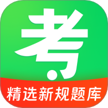 驾题一点通App下载最新版本-驾题一点通App安卓版手机版下载v1.0.1