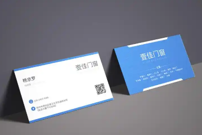 名片设计
