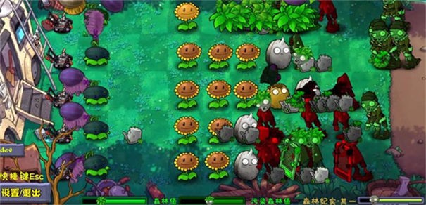 pvz自然版截图3