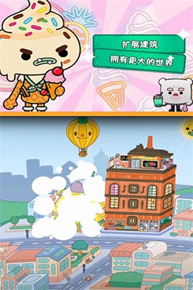 托卡世界正版截圖