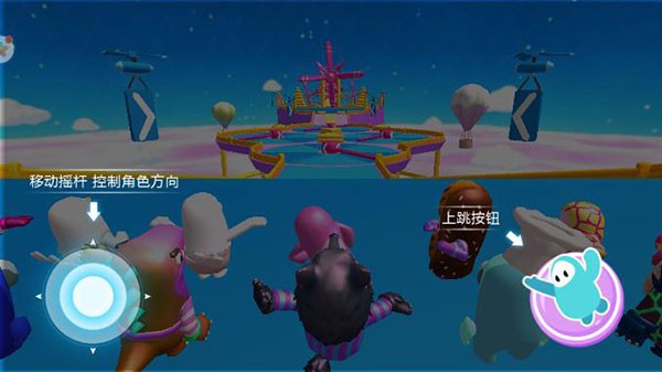 糖果人淘汰賽截圖