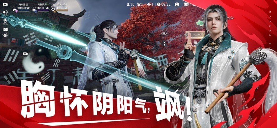 永劫無間云游戲在線玩截圖