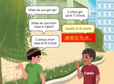 教材点读