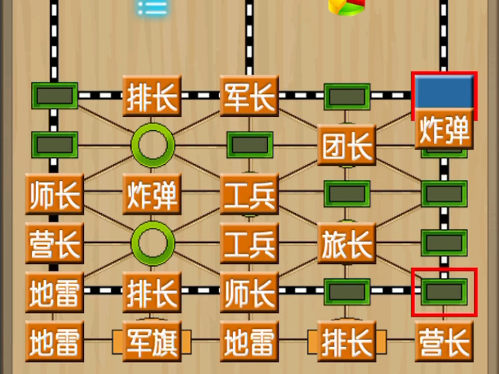 军棋对战