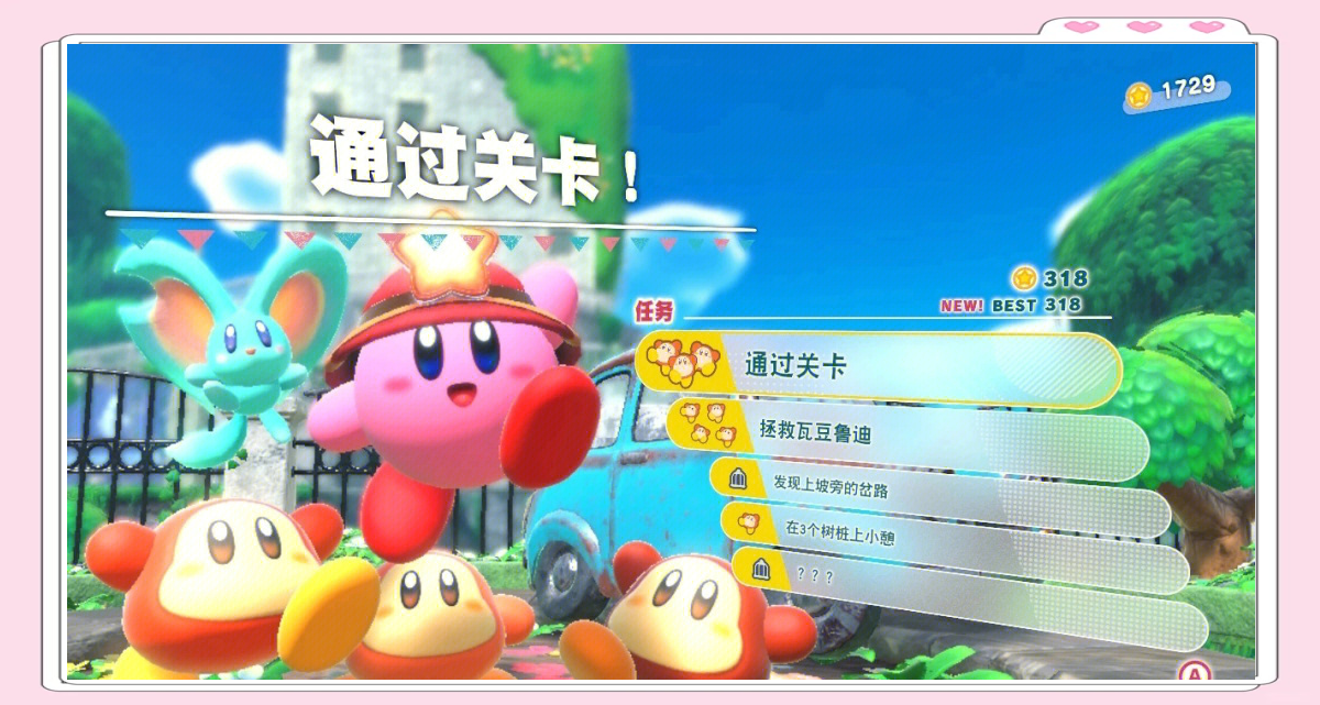 手残党