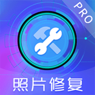 老照片恢復(fù)