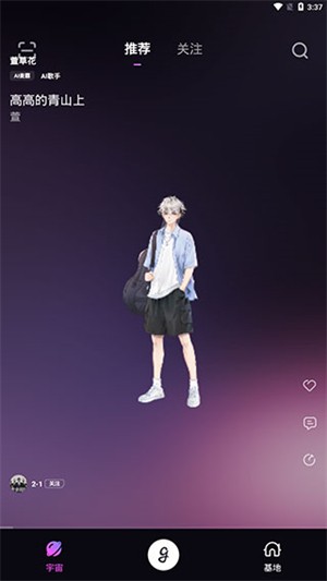 酷狗音樂(lè)歌嘰歌嘰截圖