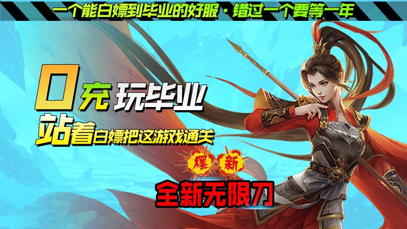紫龙复古截图2