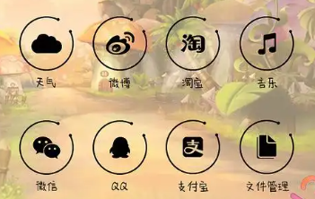 主题库