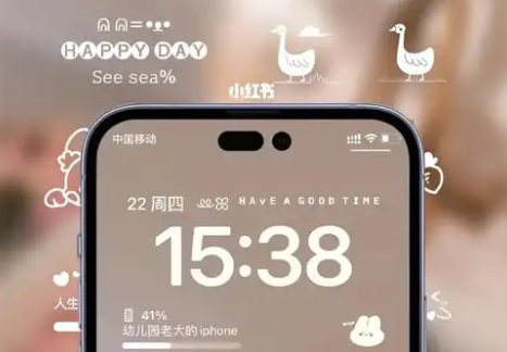 锁屏小组件