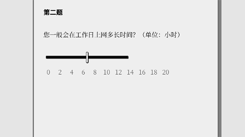 女鬼1模擬器問卷截圖