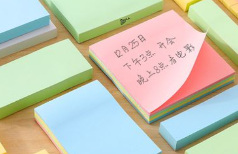 待办行程