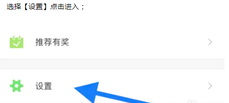 北瓜电话免费版截图