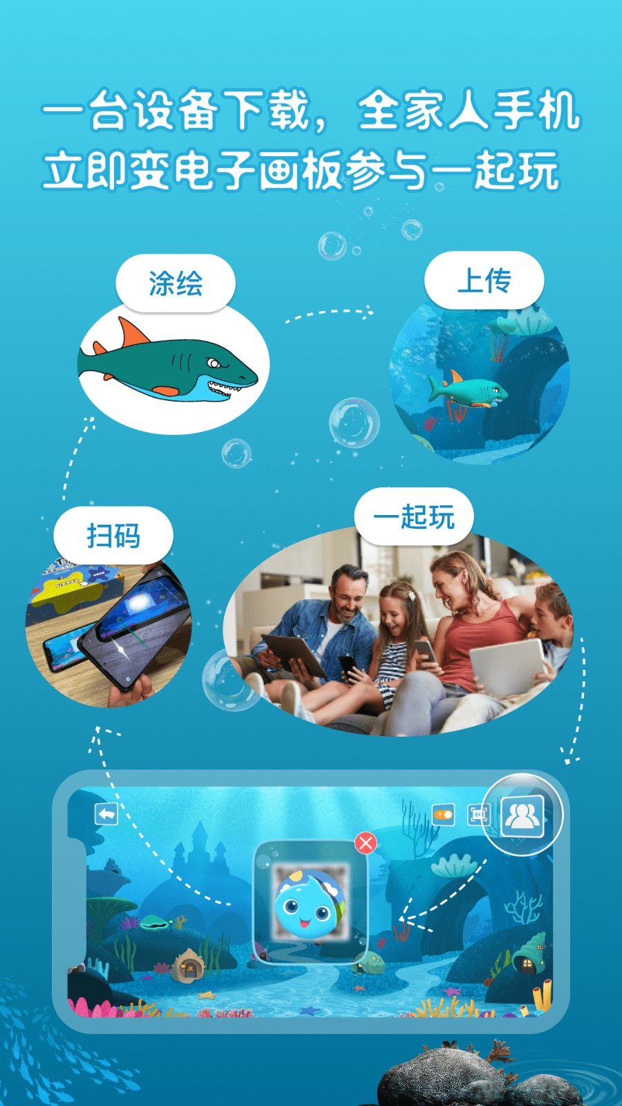 神筆畫畫正版截圖