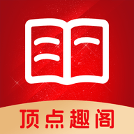 顶点趣阁app下载安装-顶点趣阁免费最新版v1.0.0