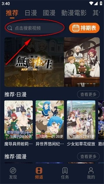 囧次元?jiǎng)勇V告截圖
