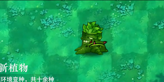 植物大戰(zhàn)僵尸自然版手機版截圖