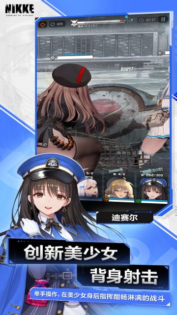 勝利女神nikke云游戲截圖