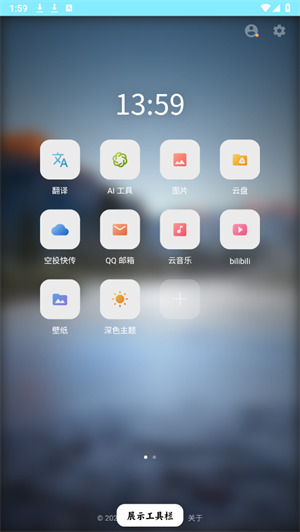 源瀏覽器截圖