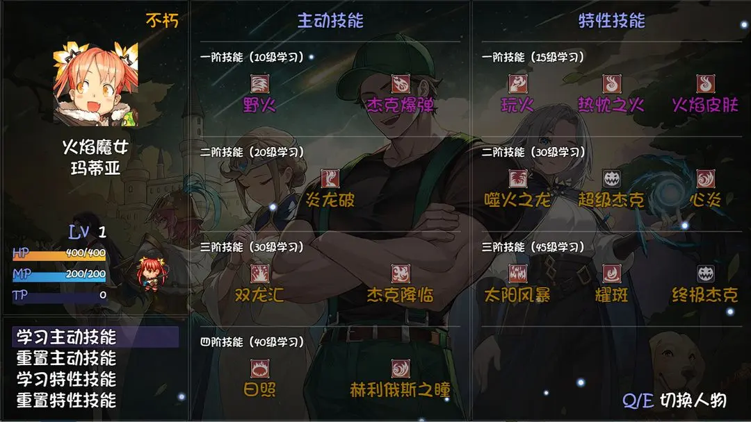 再刷一把2金色傳說(shuō)截圖
