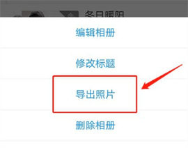 圖小小相冊截圖