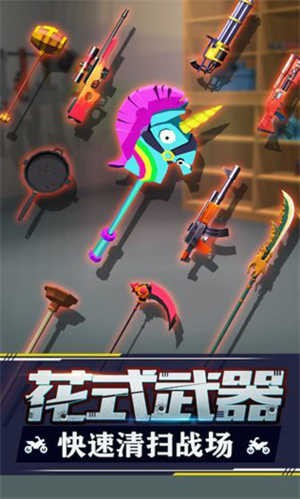 暴力飛車手機版截圖