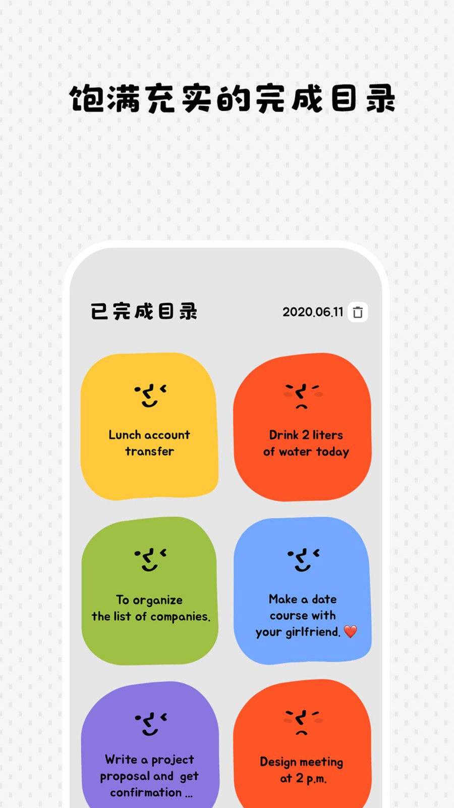 Watoo官方版截圖