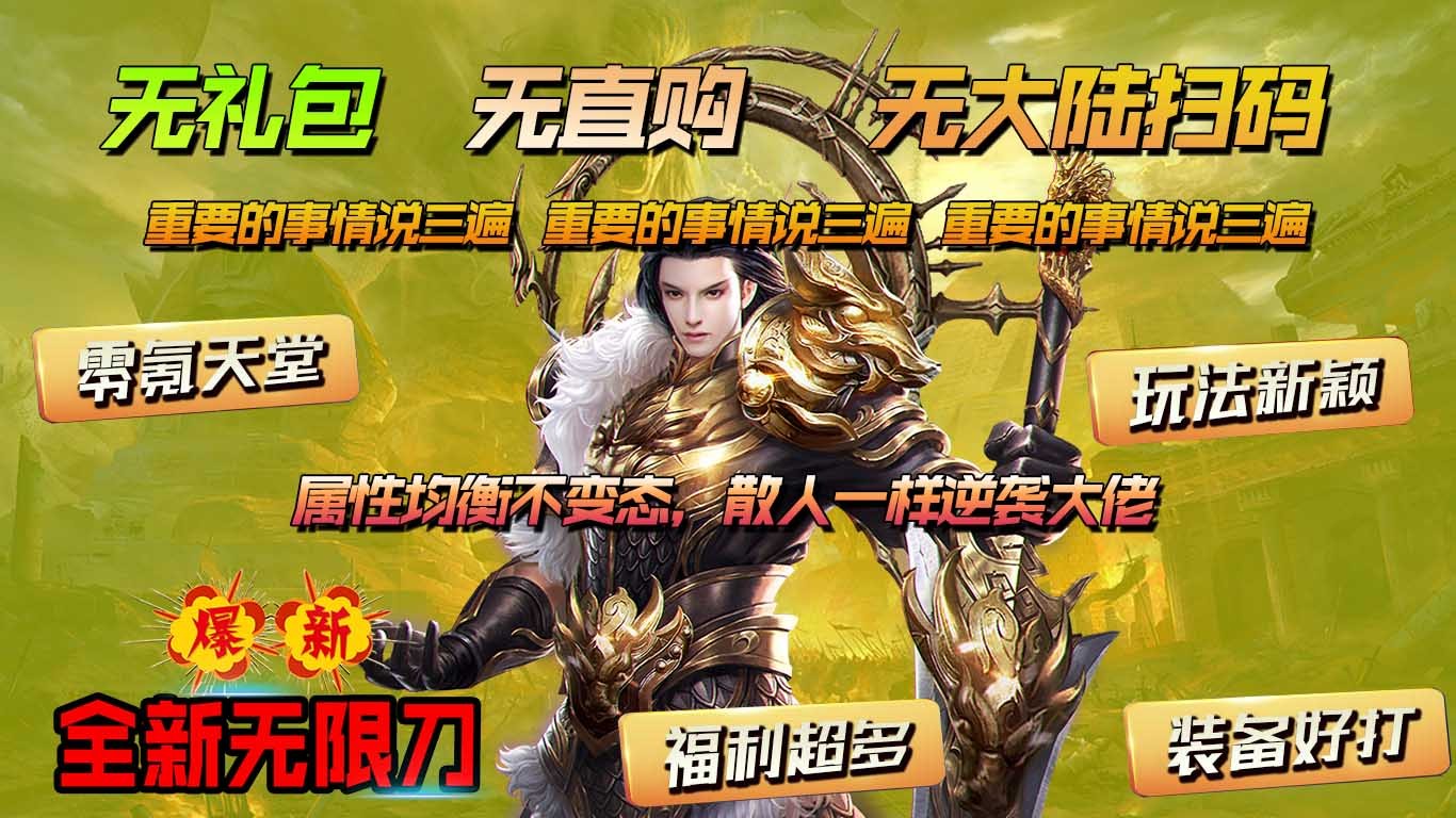紫龙复古截图1