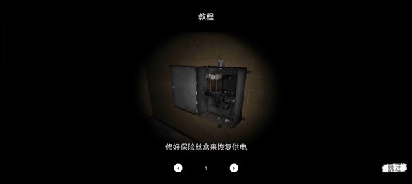the ghost聯(lián)機版手游截圖