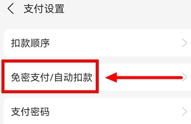 極光摳圖免費版截圖