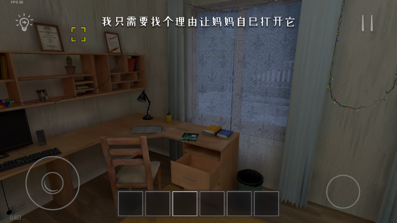 逃跑男孩中文版截圖