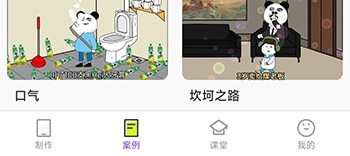 沙沙動畫免費版截圖