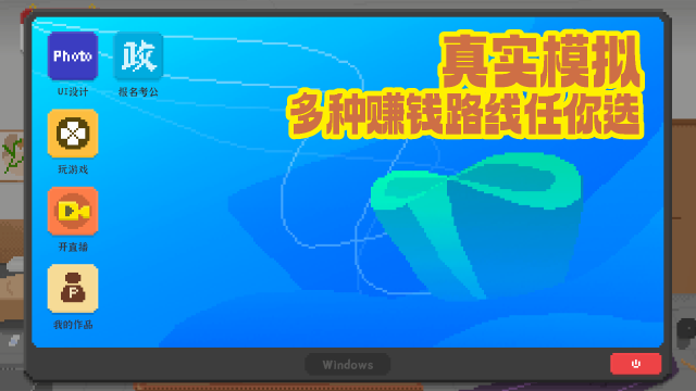 我獨自生活完整版截圖