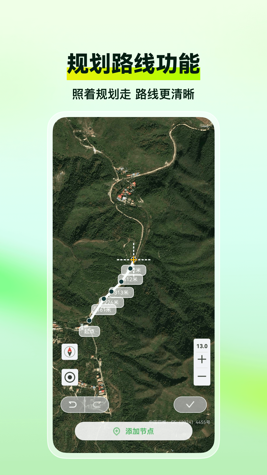 四維地球探索版截圖