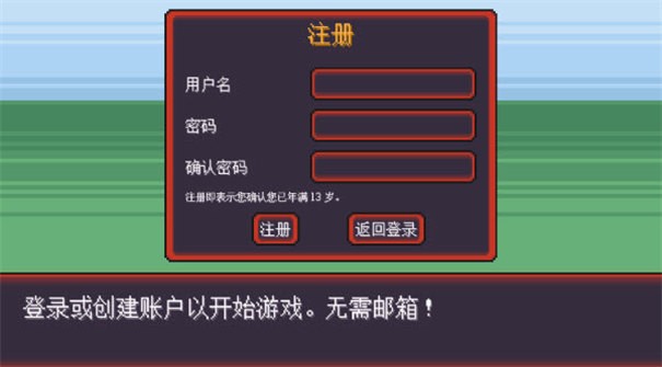 pokerogue手機(jī)版截圖