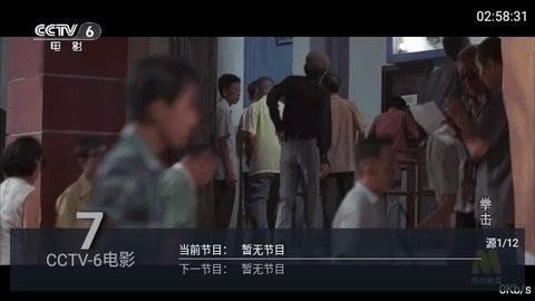 星海TV版截圖