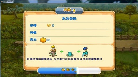 狂熱農(nóng)場截圖
