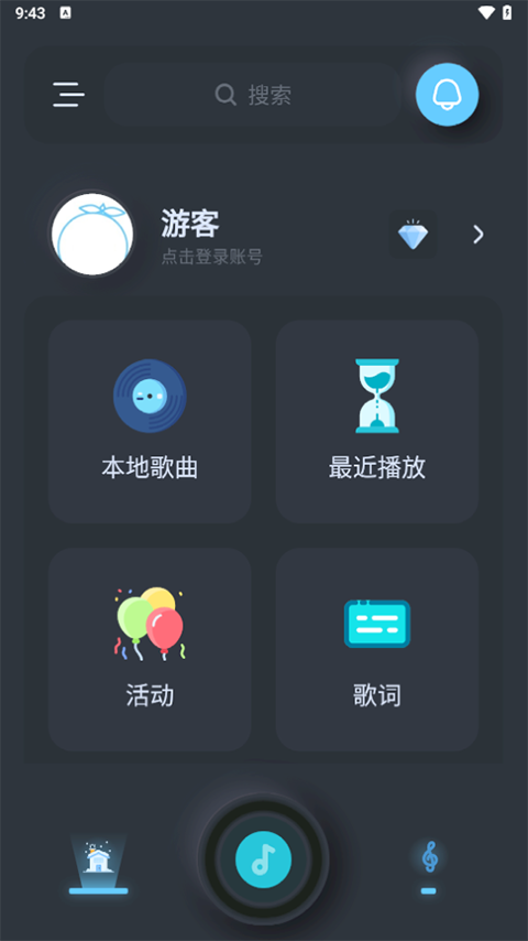 擬聲音樂播放器截圖