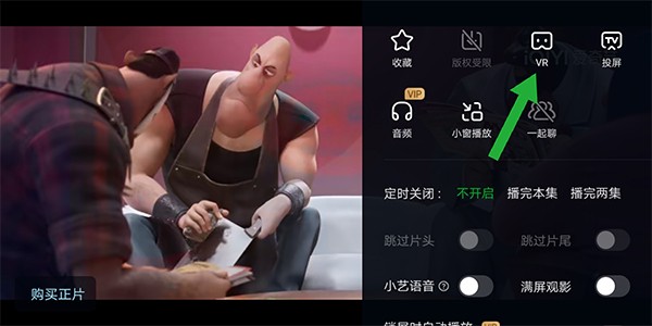 爱奇艺hd版截图