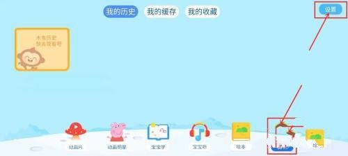 多多動(dòng)畫屋電視版截圖